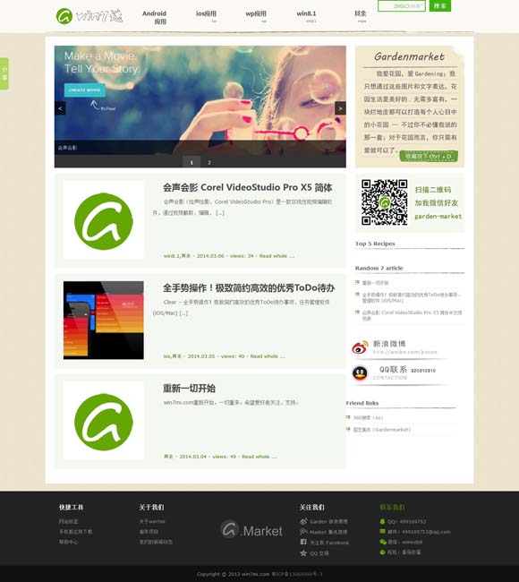 香港资料大全正版资料2024年免费13867期 《超越》获第34届电视剧“飞天奖”优秀电视剧奖